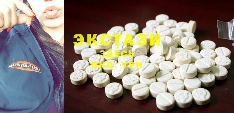 Ecstasy диски  купить наркоту  Черногорск 