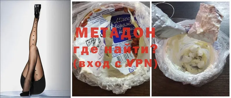 МЕТАДОН мёд  магазин    Черногорск 